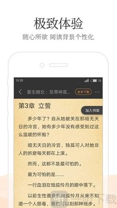 菲律宾参议员揭露"奶糖丑闻2.0” 旅客护照被盖假出境章